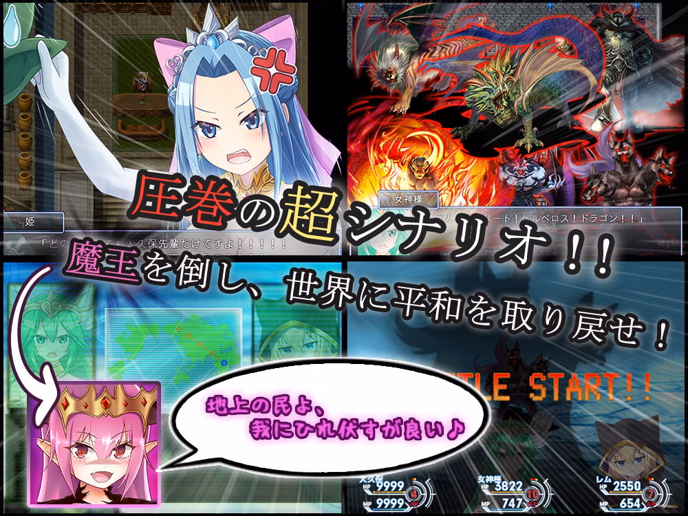 RPGM Completed That Time I Got Reincarnated as an Orc [v1.05] [HONEYSOFT]