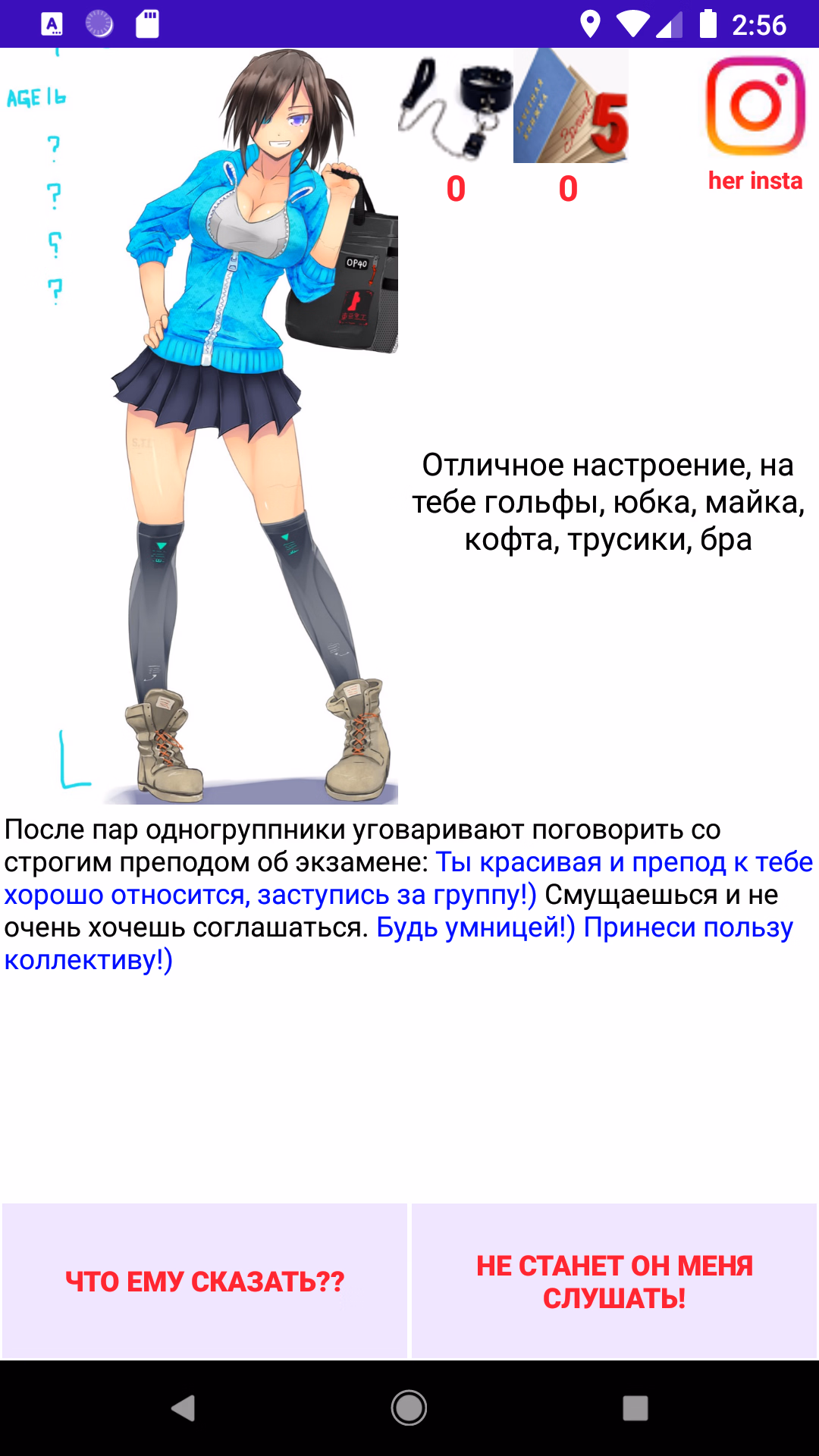 Others Completed Hard Flirt Next [v1.1] [Double gyrus]