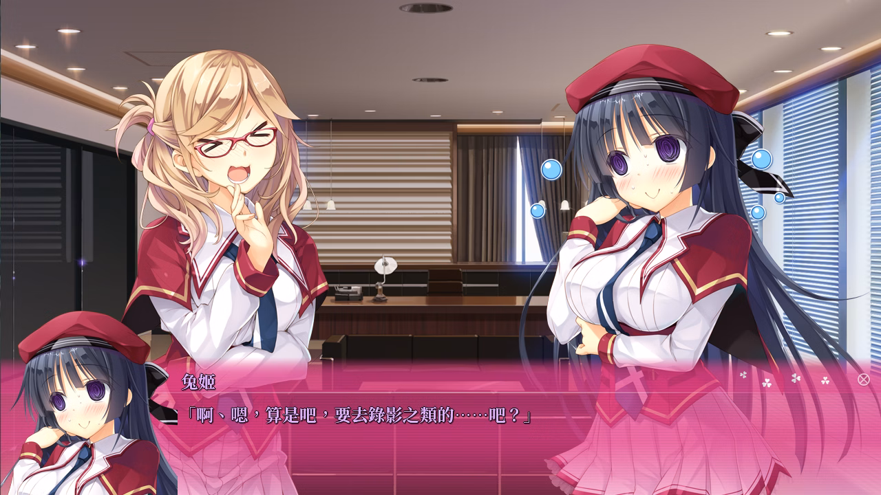 VN Others Completed PRIMAL HEARTS 2 [Final] [Marmalade/Shiravune]