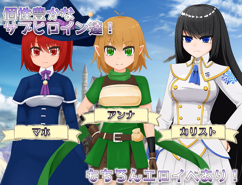 RPGM Completed Naive Girl Illvina - The Gift to the Royal Family Stolen [v2.03] [Okra Marine]