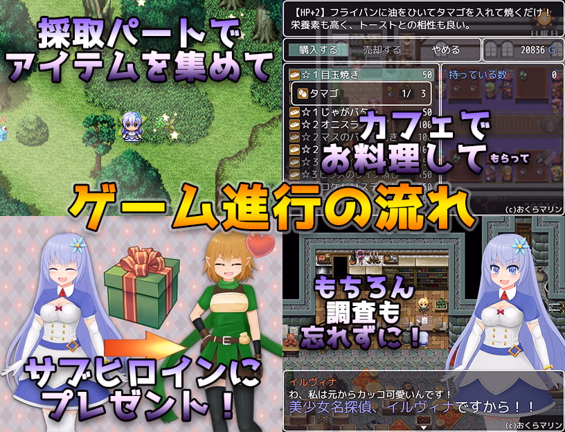 RPGM Completed Naive Girl Illvina - The Gift to the Royal Family Stolen [v2.03] [Okra Marine]