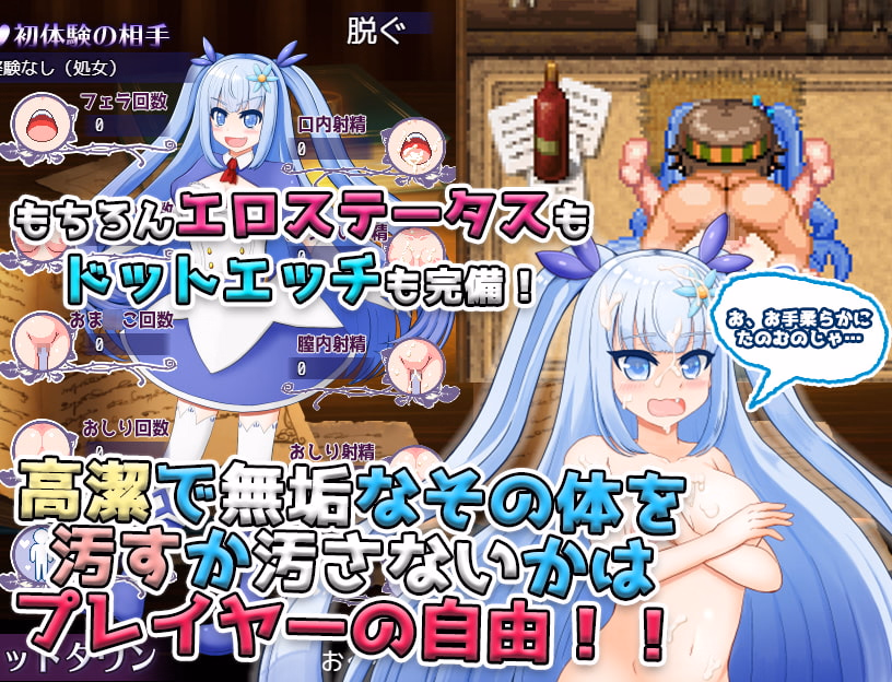 RPGM Completed Naive Girl Illvina - The Gift to the Royal Family Stolen [v2.03] [Okra Marine]