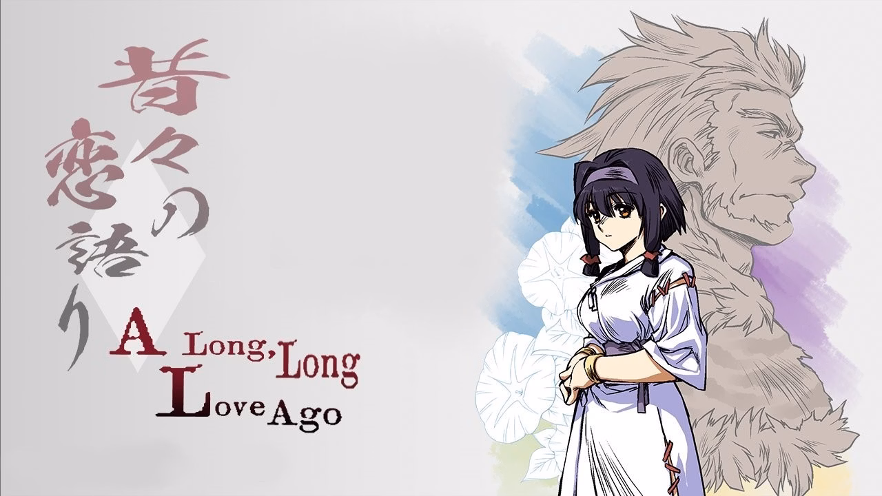 VN Unity Completed A Long, Long Love Ago [Final] [OTUSUN LAND]