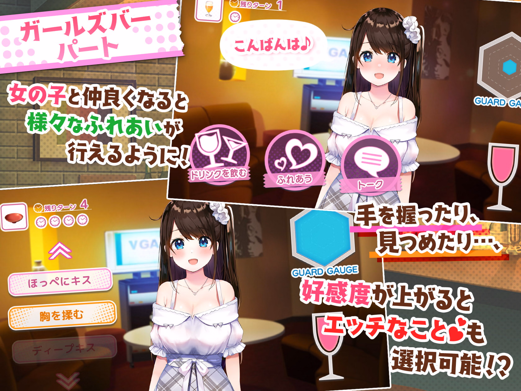 Others Completed Girls Bar & Girls! [v1.01] [Systreid]