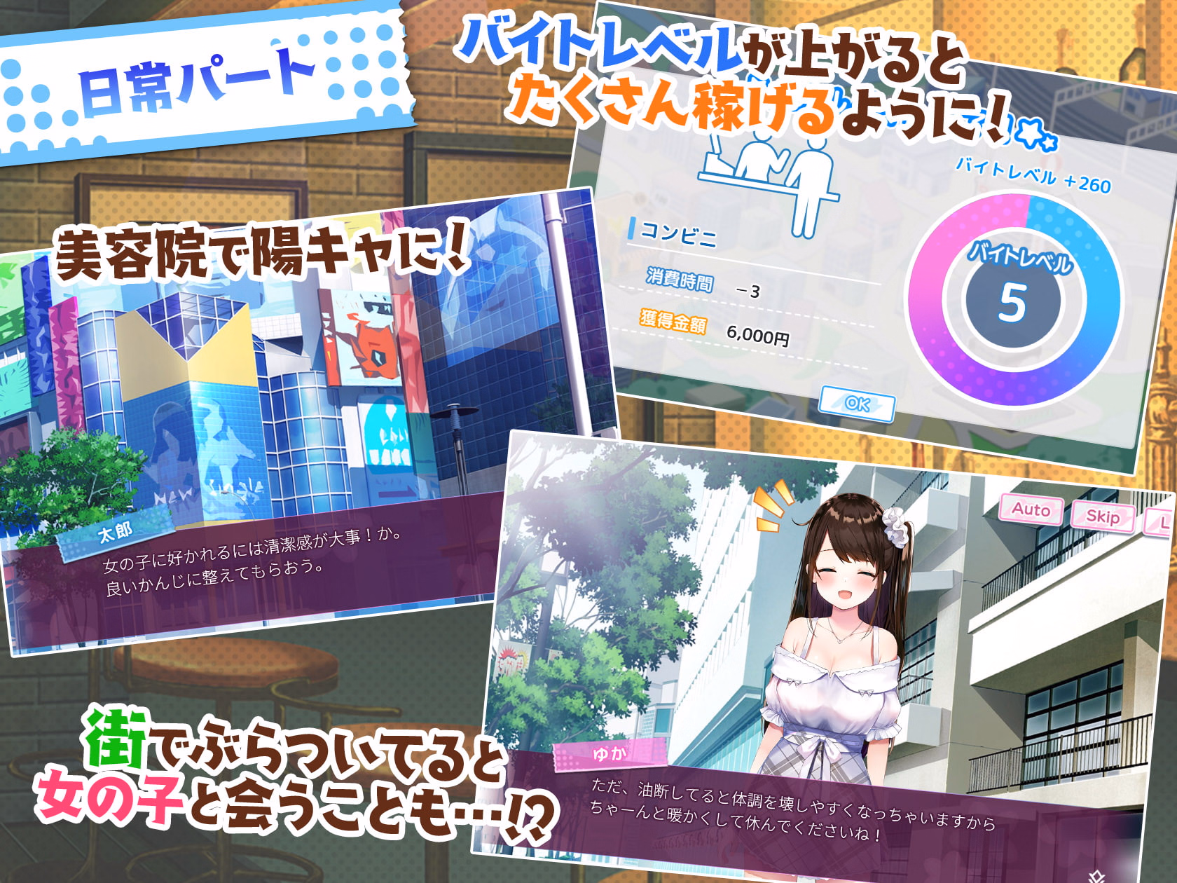 Others Completed Girls Bar & Girls! [v1.01] [Systreid]