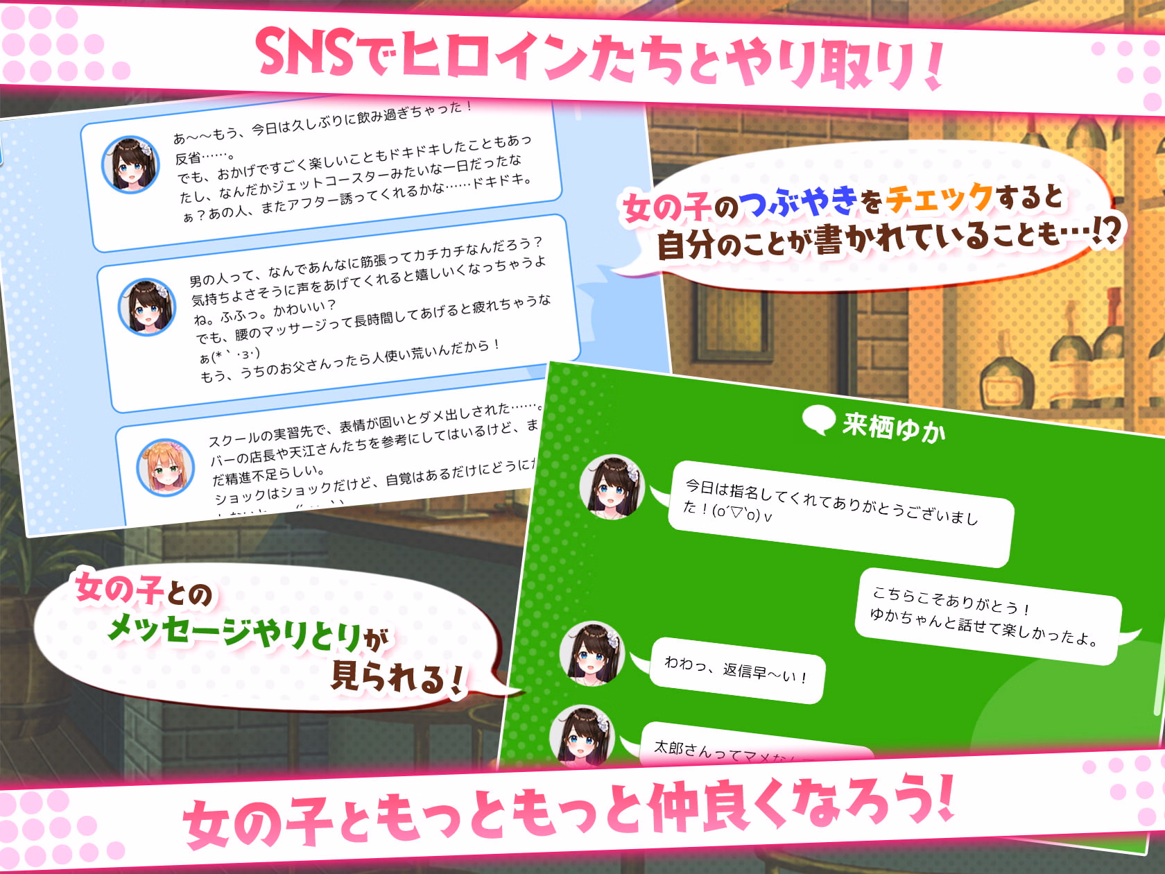 Others Completed Girls Bar & Girls! [v1.01] [Systreid]