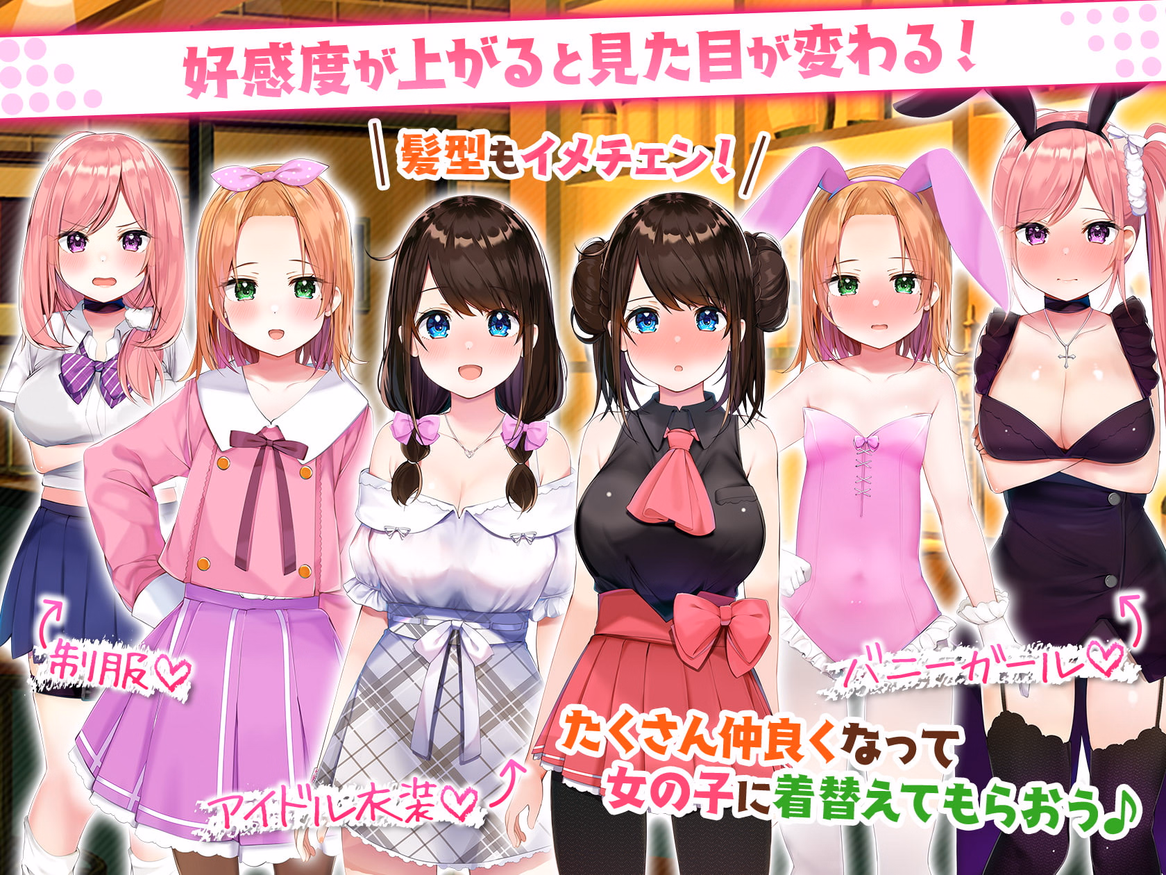 Others Completed Girls Bar & Girls! [v1.01] [Systreid]