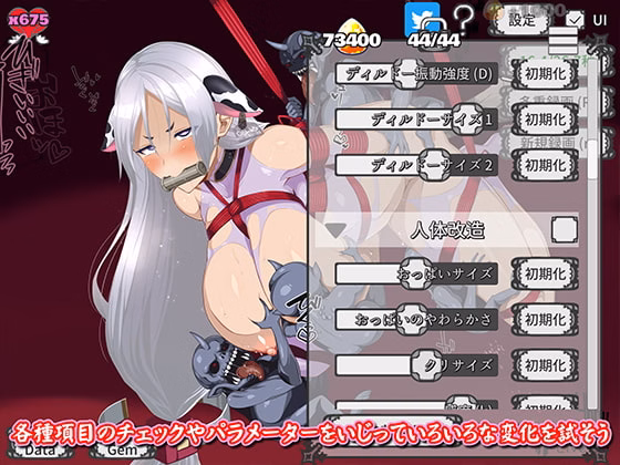 Unity Completed Suspended Sex Simulator: Bound Mama and the Four Goblins [Final] [Neet Corp.]