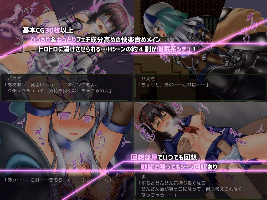 RPGM Completed THE TALE OF UNDERCRUST ~The Last 7 Days of Hasumi~ [Final] [hakkaku]