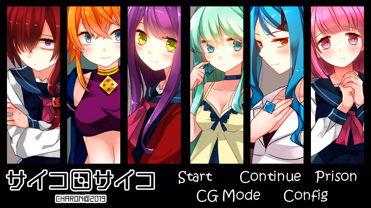 VN Others Completed Dice Psycho AKA Saikoro Psycho [Final] [CHARON] download