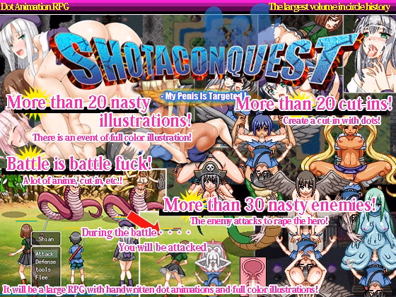 RPGM Completed ShotaConQuest ~They're After My Dick!~ [Final] [Hurricane Dot Com]
