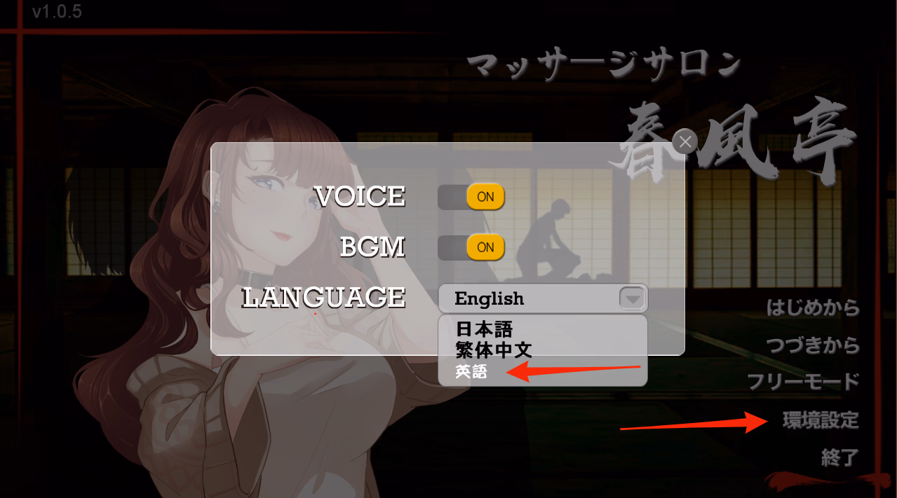 Others Completed Massage Salon Story: Spring Breeze [Final] [Black Pig Studio]