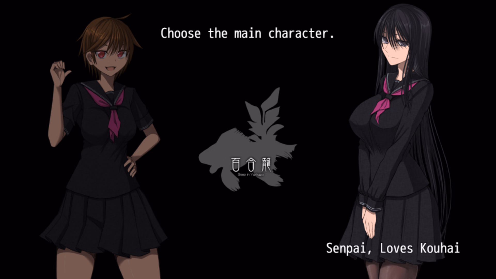 RPGM Completed Yurikago [Final] [Aeba no Mori]