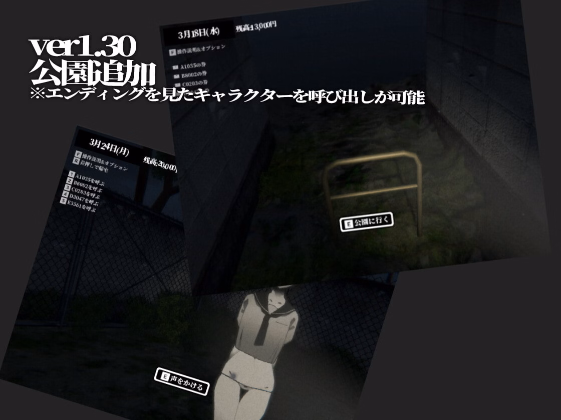 Unity Completed Schoolhouse [v1.4] [Sakakumo]