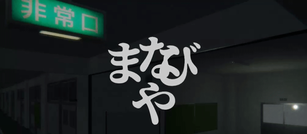 Unity Completed Schoolhouse [v1.4] [Sakakumo] download