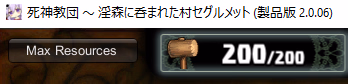 Unity Completed Reapers Order: The Lewdwood Village of Segurmet [v2.0.06] [Circle Meimitei]