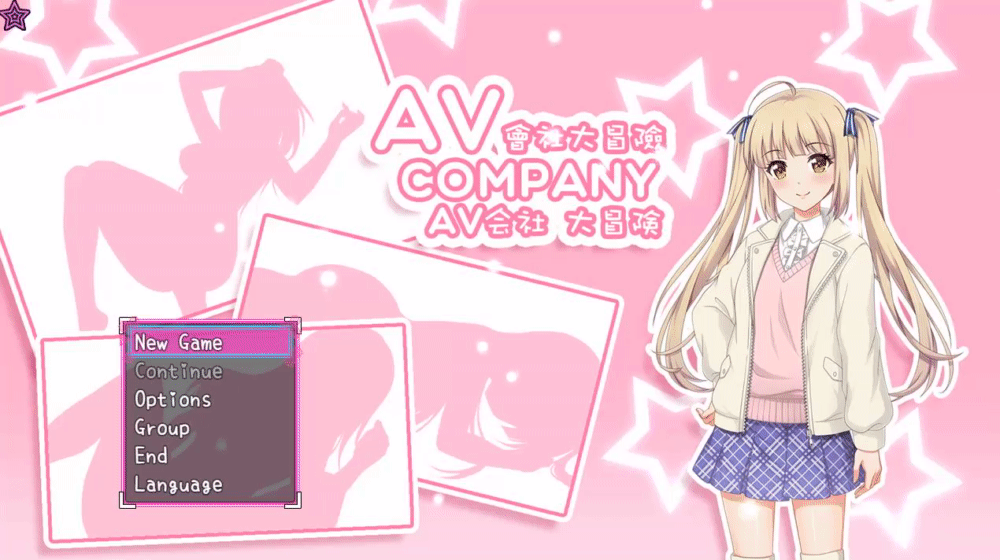 RPGM Completed AV Company [Final] [Big Breast Studio]
