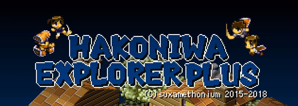 Others Completed Hakoniwa Explorer Plus [v1.07] [Suxamethonium]
