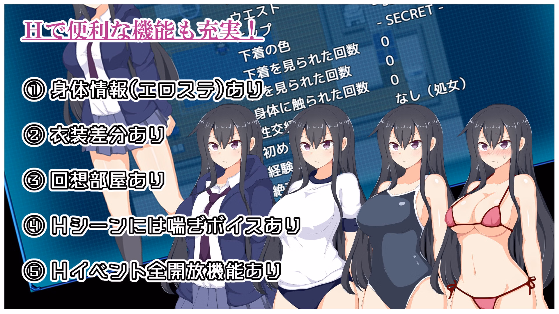 RPGM Completed Kamishiro Itsuki's Election [v1.03] [sunantenna]