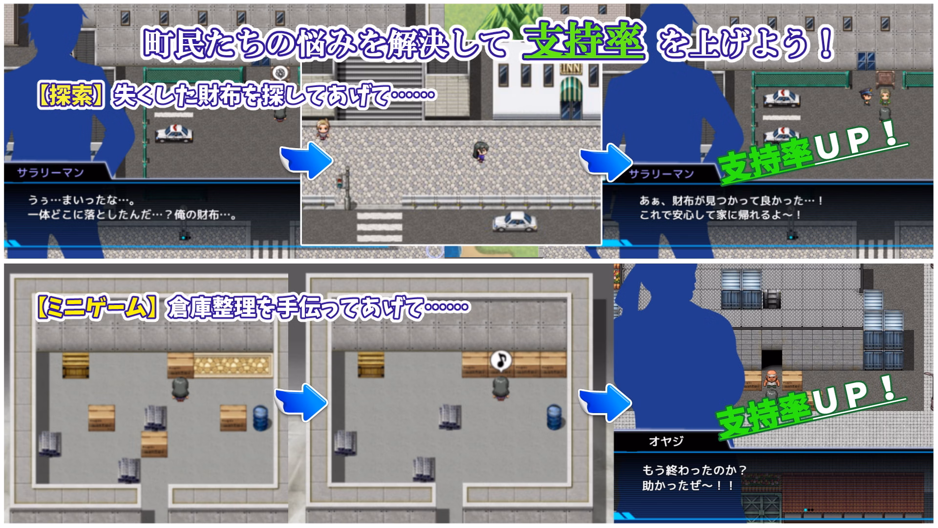 RPGM Completed Kamishiro Itsuki's Election [v1.03] [sunantenna]