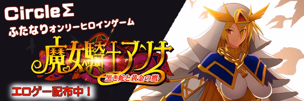Others Completed Witch Knight Anna ~ Chapter 1 & 2 [v1.7] [Circle Sigma]