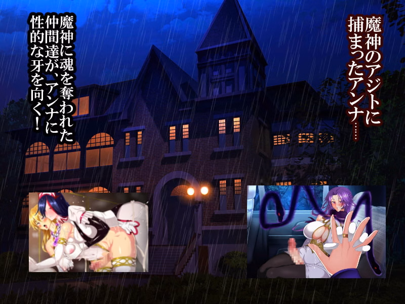 Others Completed Witch Knight Anna ~ Chapter 1 & 2 [v1.7] [Circle Sigma]
