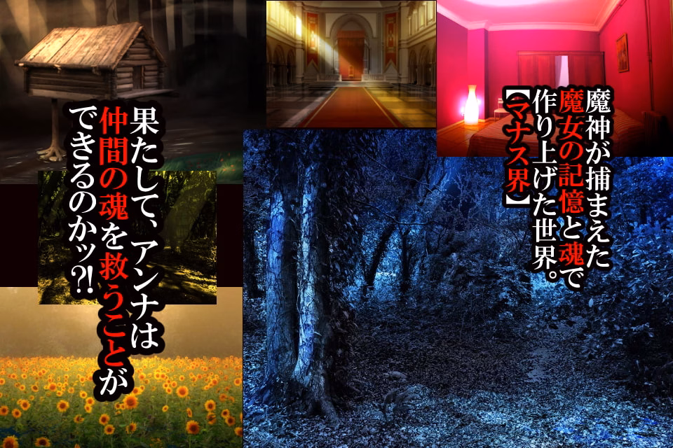 Others Completed Witch Knight Anna ~ Chapter 1 & 2 [v1.7] [Circle Sigma]