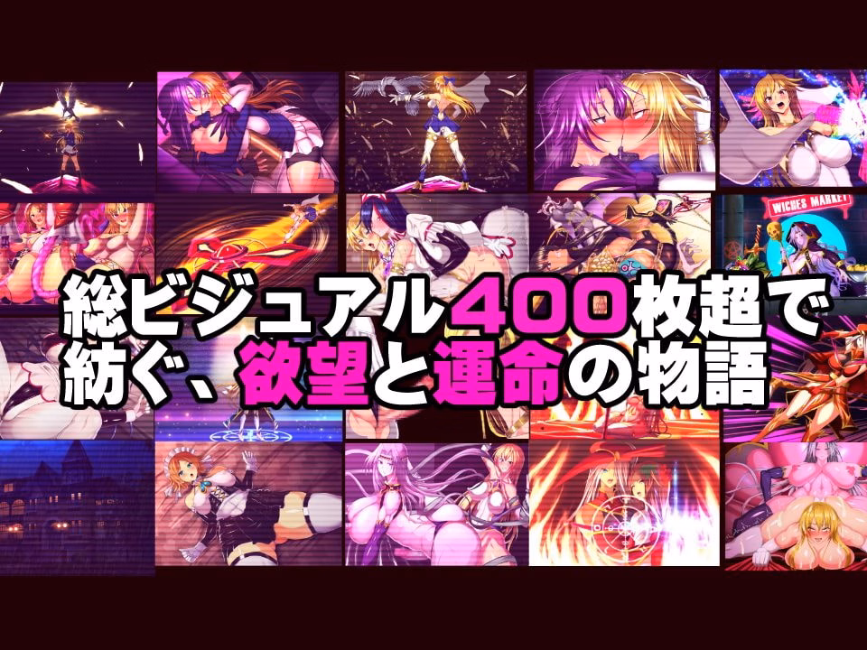 Others Completed Witch Knight Anna ~ Chapter 1 & 2 [v1.7] [Circle Sigma]