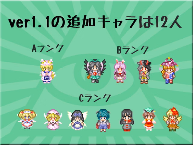 Unity Completed Touhou Baishun Yado: Soap of Royal Road [Final] [Shinjuku Discipline Center]