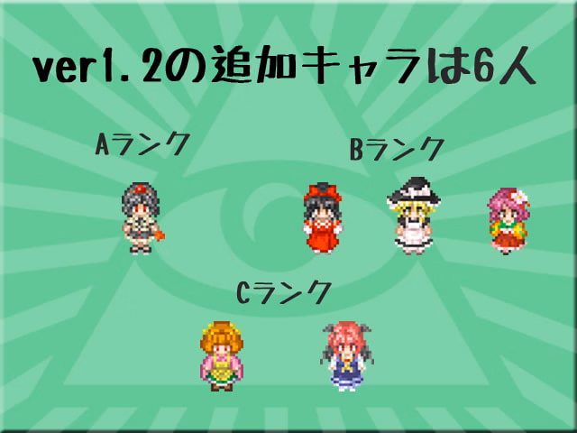 Unity Completed Touhou Baishun Yado: Soap of Royal Road [Final] [Shinjuku Discipline Center]