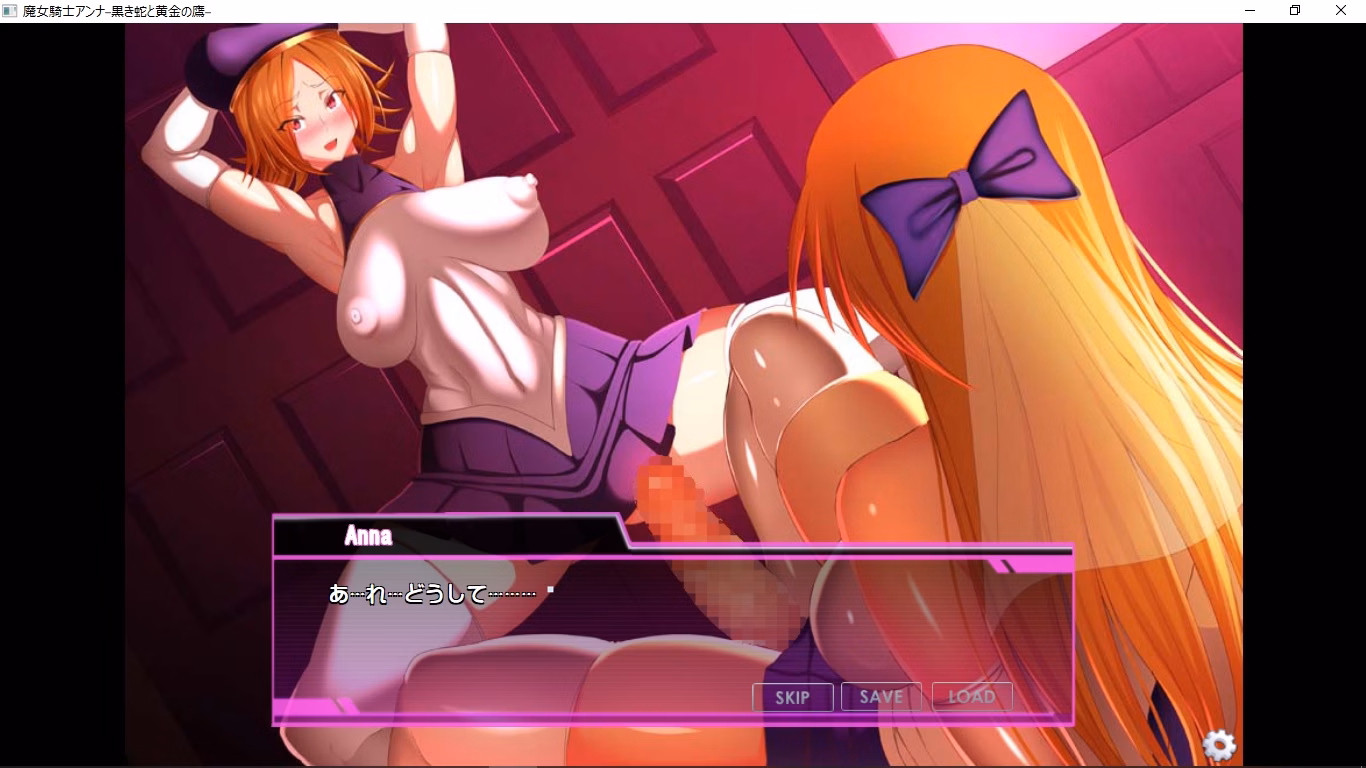 Others Completed Witch Knight Anna ~ Chapter 1 & 2 [v1.7] [Circle Sigma]