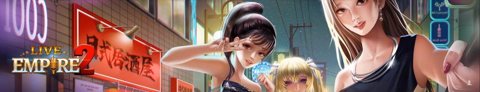 Unity Abandoned Live Empire 2 [v0.2.3] [Happy Max] download