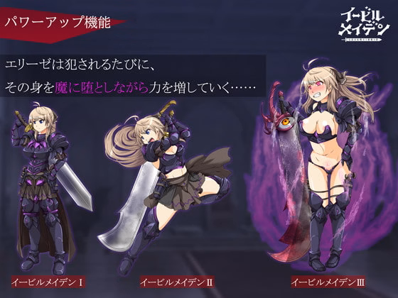 RPGM Completed Evil Maiden: The Prideful Knightess and the Devil's Armor [Final] [KIRINJET]