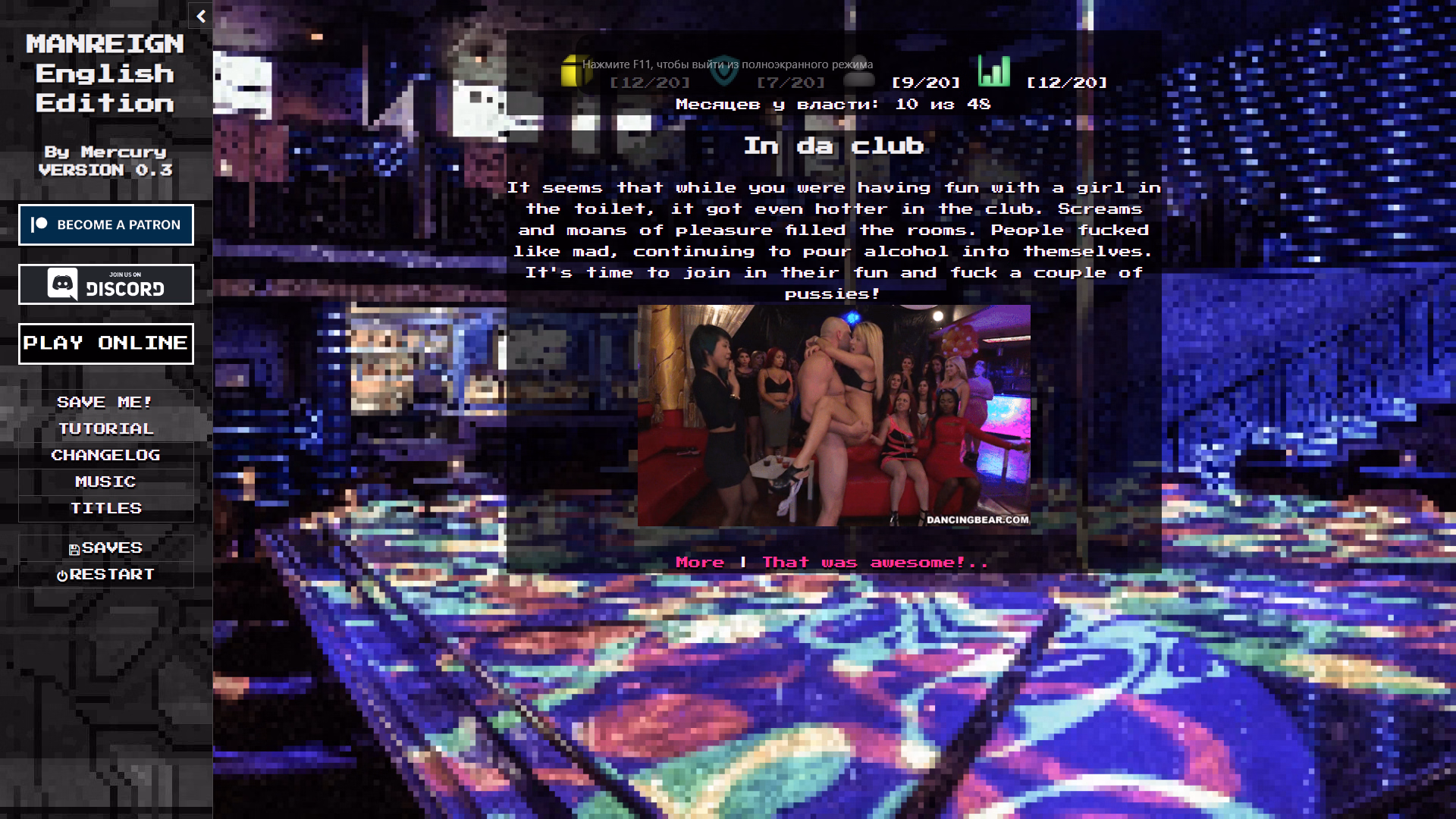 HTML Completed Manreign [v1.0] [MercuryDev]