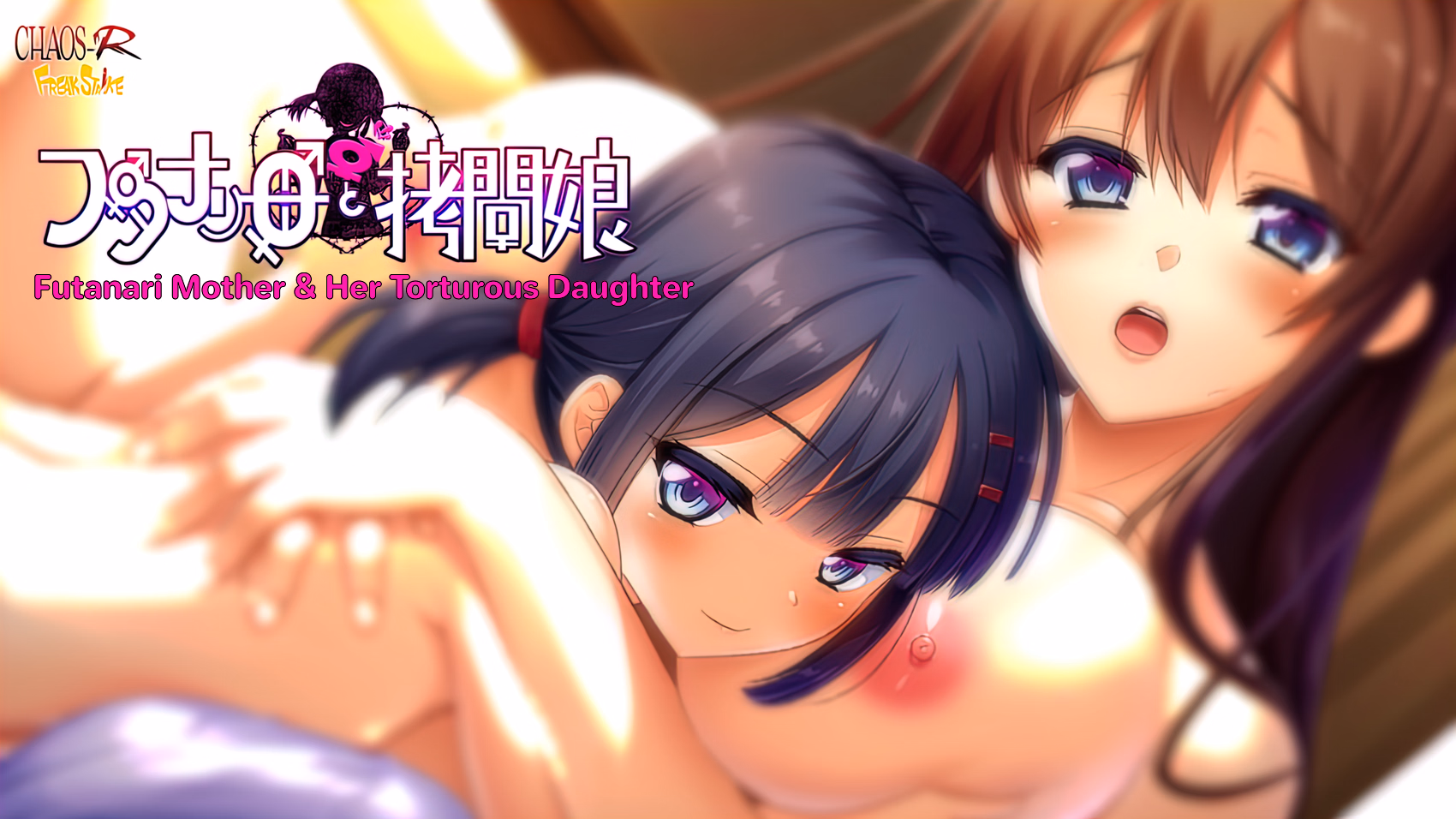 VN Others Completed Futanari Mother And Her Torturous Daughter [Final] [CHAOS-R & FREAK STRIKE] download