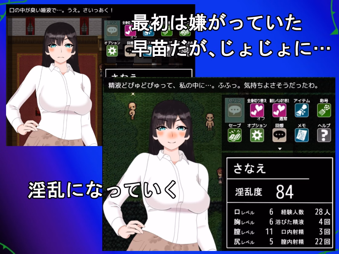 RPGM Completed Young Woman Hazard [v1.0] [kiki]