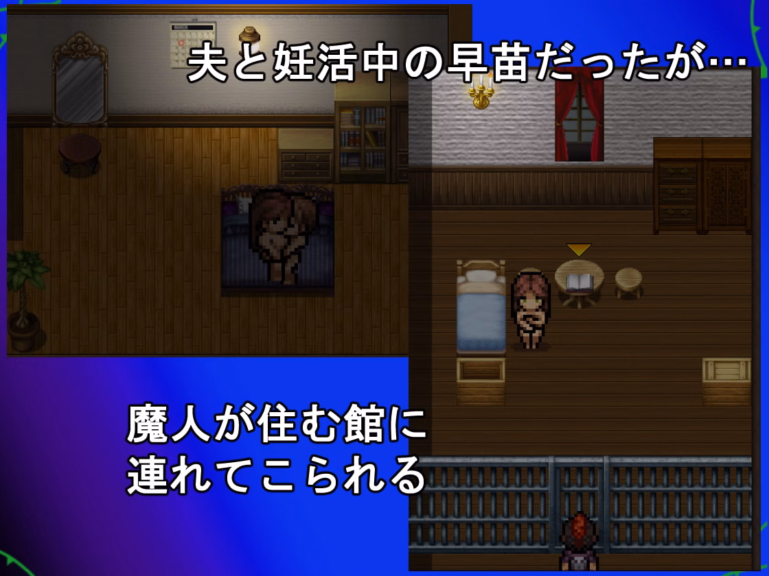 RPGM Completed Young Woman Hazard [v1.0] [kiki]