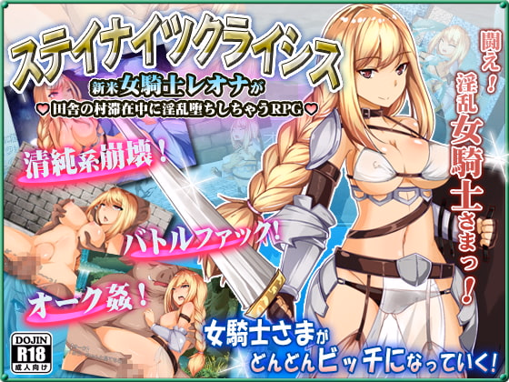 RPGM Completed Stay Nights Crisis [Final] [Summoner Veil]
