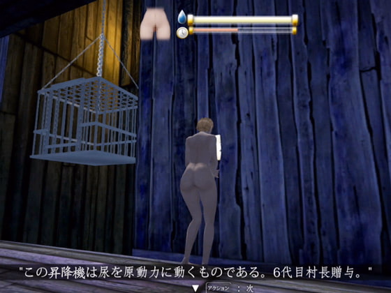 Unity Completed Hebiatomura [v1.03] [FiveCall]