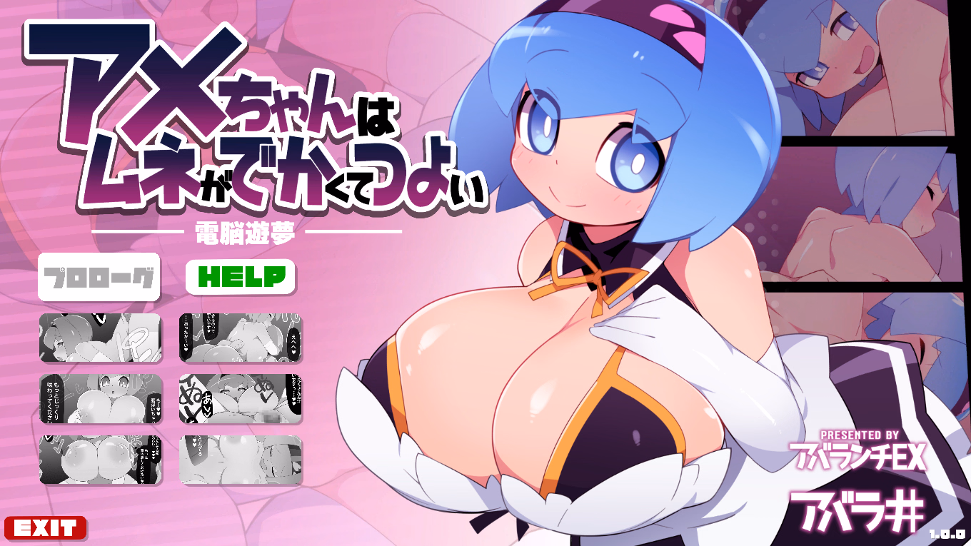 Unity Completed Ame-chan's [Final] [Avalanche EX]