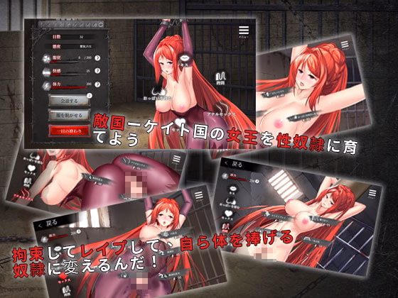 VN Unity Completed A Queen Confined [Final] [Banana King]