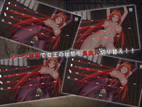 VN Unity Completed A Queen Confined [Final] [Banana King]