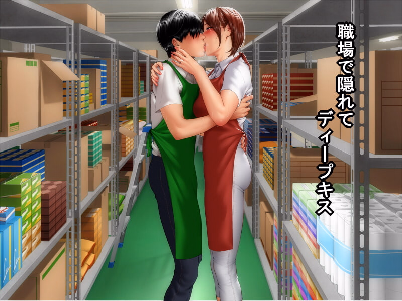 VN Others Completed Part-time Wife's Affair - Ripe Femininity and Passionate Moans - [Final] [Studio Pork]
