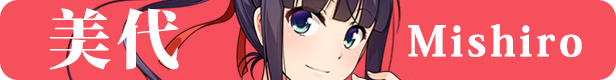 VN Others Completed Trap Genesis [Final] [No Strike]