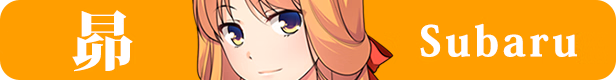 VN Others Completed Trap Genesis [Final] [No Strike]