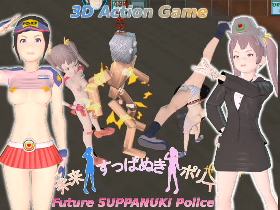 Others Completed Future SUPPANUKI Police [HoriTail]