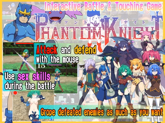 Others Completed Phantom Knight [MASURAO]