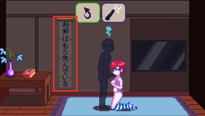 Others Completed Nightcall Sex Dojo [Final] [Gillenew]