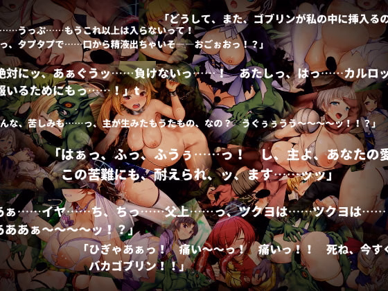 Others Completed Goblin Burrow: I'll Borne [v211124] [Peperoncino]