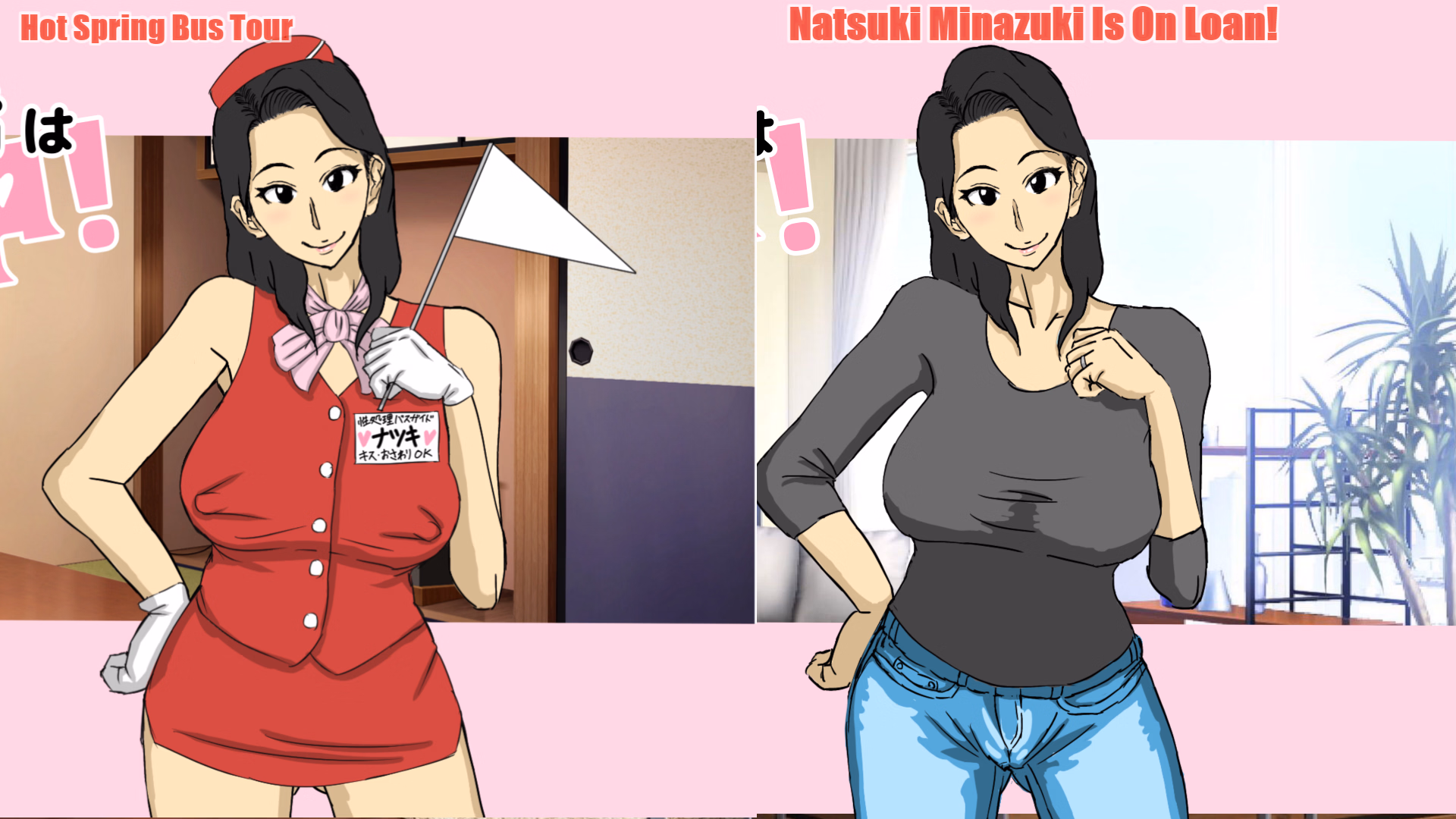 Collection Unity Completed Minazuki natsuki is on loan! + Hot Spring Bus Tour [Final] [Hunched Assembly Hall]